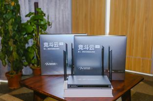 竞斗云Lite发布 向2亿电竞玩家的客厅致敬，路由器也能为胜利而生